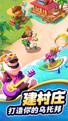 貓狗神偷官方版(4)