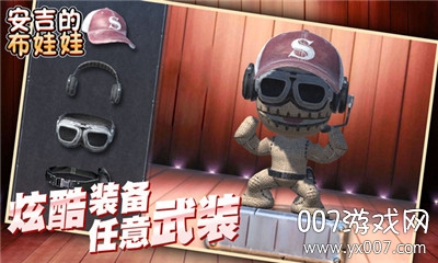 安吉的布娃娃无限金币版(2)