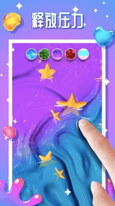 治愈神器官方安卓版(1)