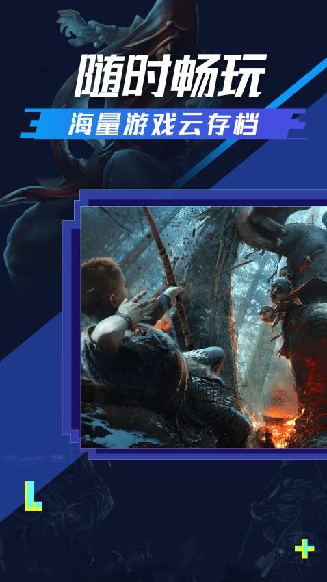 超级小悟云最新版(4)