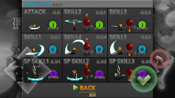 妖尾vs海贼王满人物版(5)