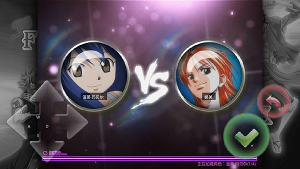 妖尾vs海贼王满人物版(3)