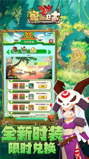 家园卫士官方最新版 v51.02291400.52 安卓版(4)