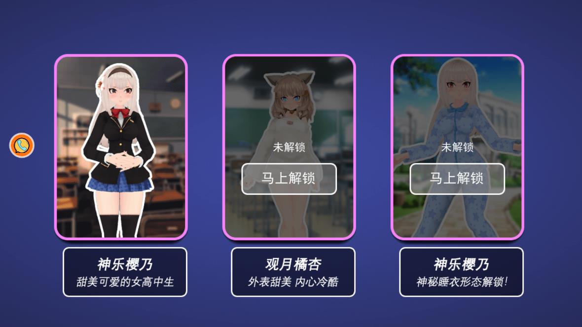 樱花消散的校园(2)