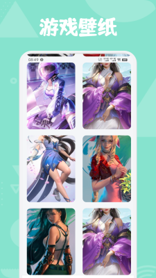 美股达人汉化版(3)