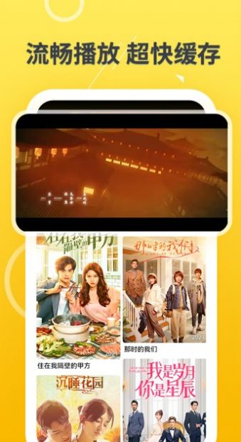 七月影视大全app苹果手机(1)