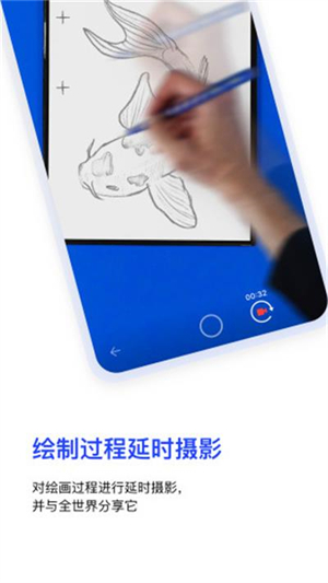 Sketchar安卓中文版免费版 v4.15-appgallery 安卓版(3)