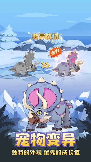 猎龙消消大作战正版(4)