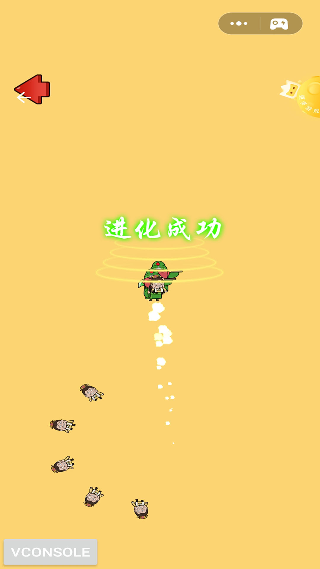 三国躺平传最新版(1)