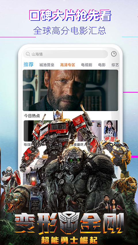 布丸影视大全红包版(4)