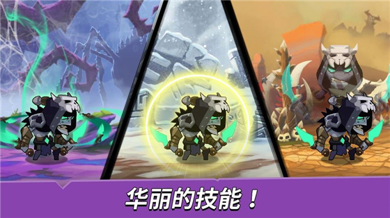 无赖英雄 v2.7.20 最新版(3)