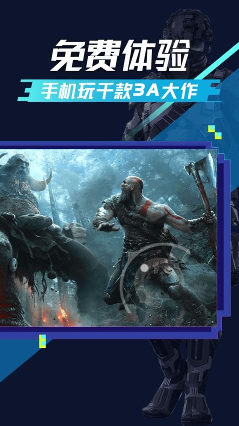 超级小悟云最新版(3)