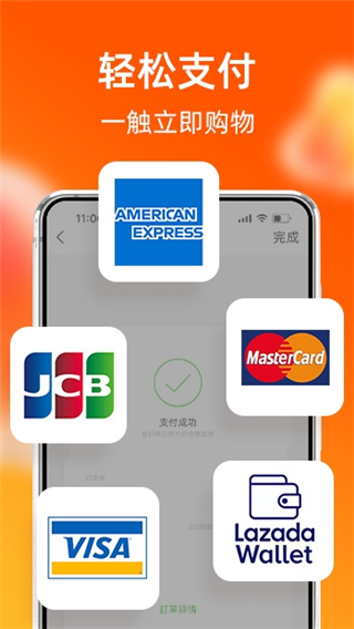 淘宝lite最新版2025(1)