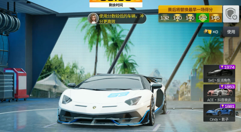 巅峰极速手机版(1)