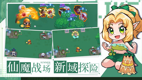 见习猎魔团手机版(3)