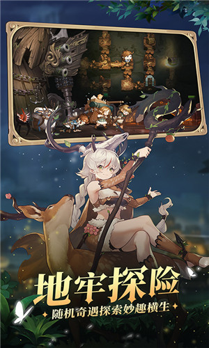 元素方尖 v1.13 安卓版(5)