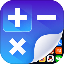 私密应用隐藏免费版