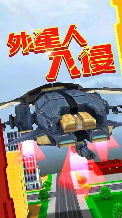 超级变形射击变形金刚(1)