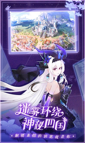 纯白和弦正式版 v1.0.20 安卓版(3)