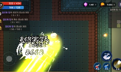 高塔和剑客最新版(3)