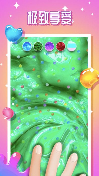 治愈神器官方安卓版(3)