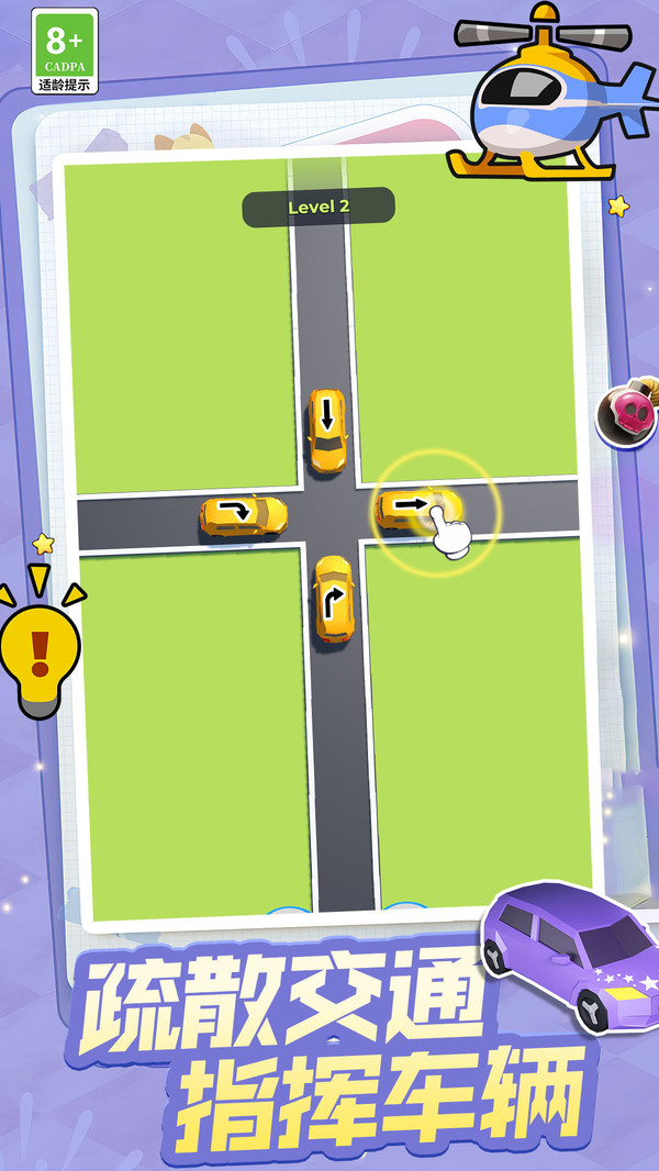 驾驶学校模拟器(1)