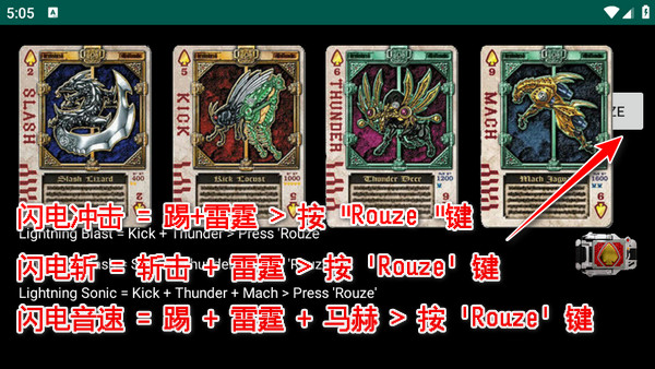 假面骑士剑腰带模拟器(Blade Driver)(5)