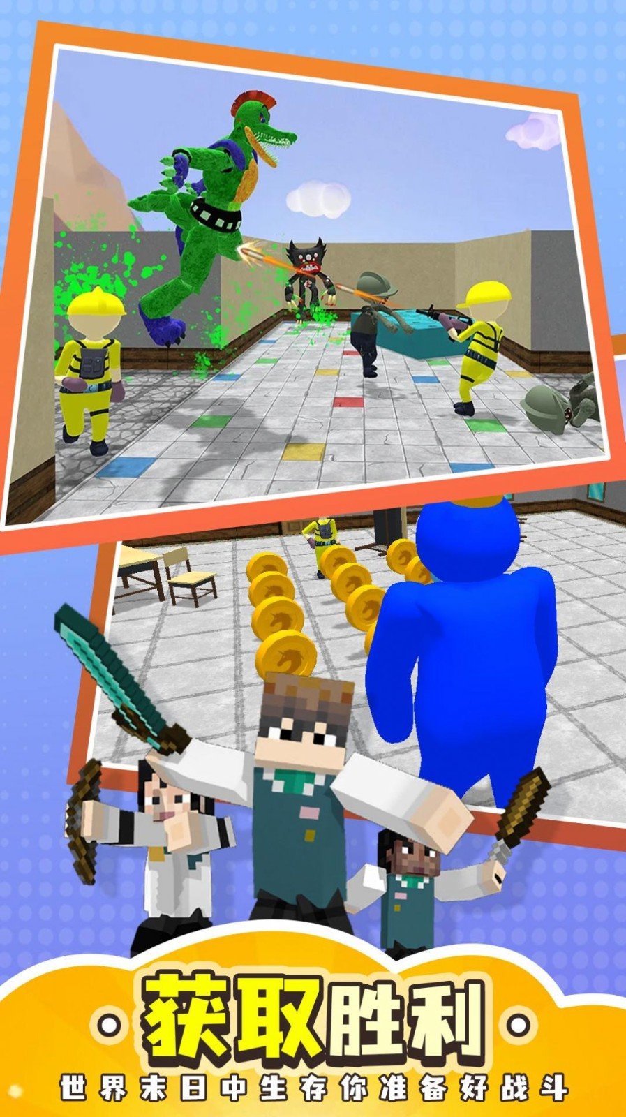 猎人传说躲猫猫最新版(2)