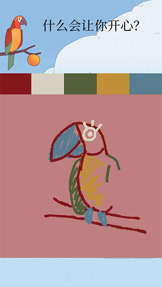 孤独的鸟儿正版(1)