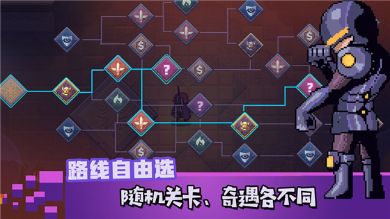 无序之路最新版 v1.7.2 安卓版(3)