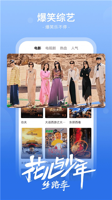 番茄影视大全电视剧免费版(4)