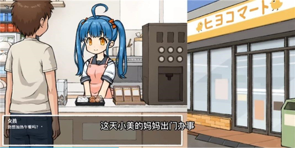 透明人间直装版(2)