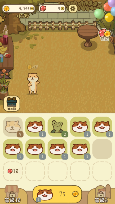 米可的派对最新版(5)