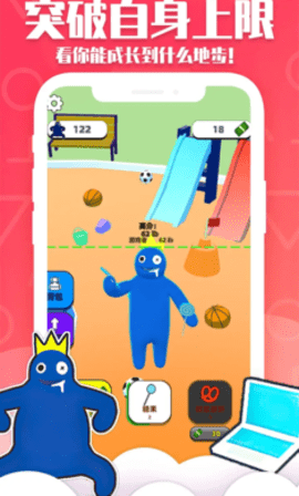 甜甜圈王国最新版(2)