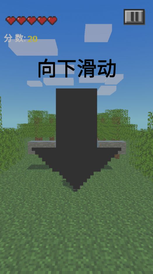 我的逝界Runcraft中文版(3)
