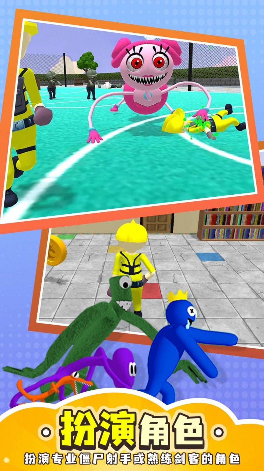 猎人传说躲猫猫最新版(3)