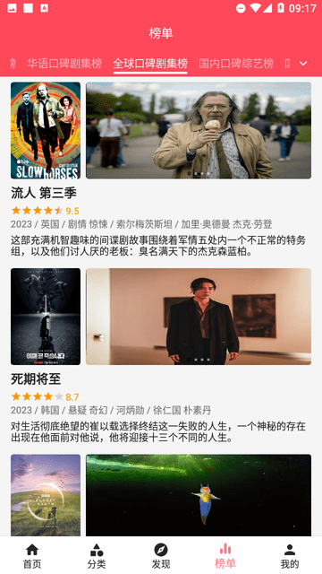 草莓影视最新版(3)