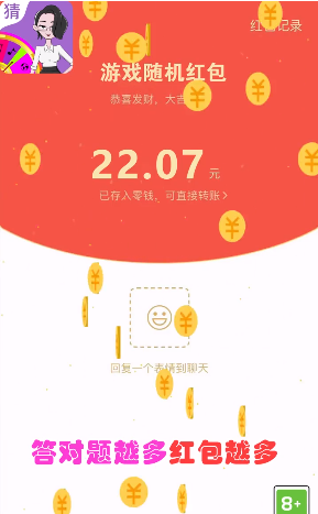 俄罗斯方块挑战(3)