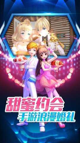 劲乐团单机版(2)