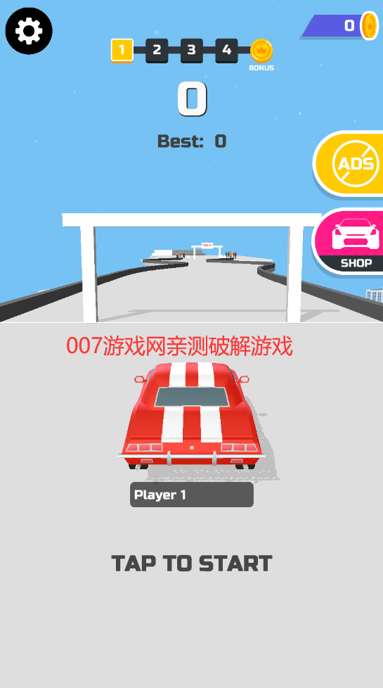 超速漂移无广告版(1)