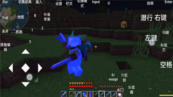 我的世界烦人的村民5.0整合包(3)