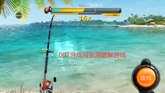 超真实钓鱼模拟内购版(3)