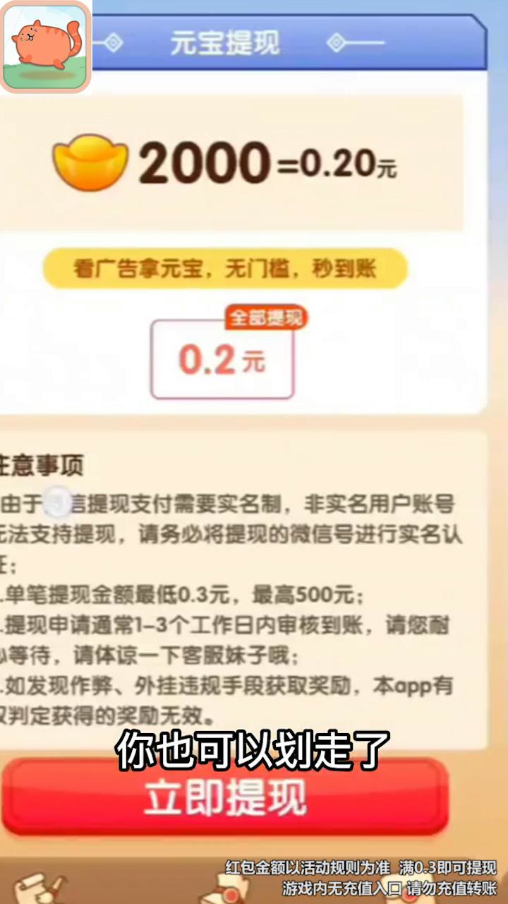 养宠日记红包版(1)