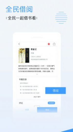 奇优影院app最新版本(3)