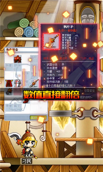 神之大陆微信小(2)