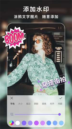 王免费去水印版 v3.1.0 安卓版(4)