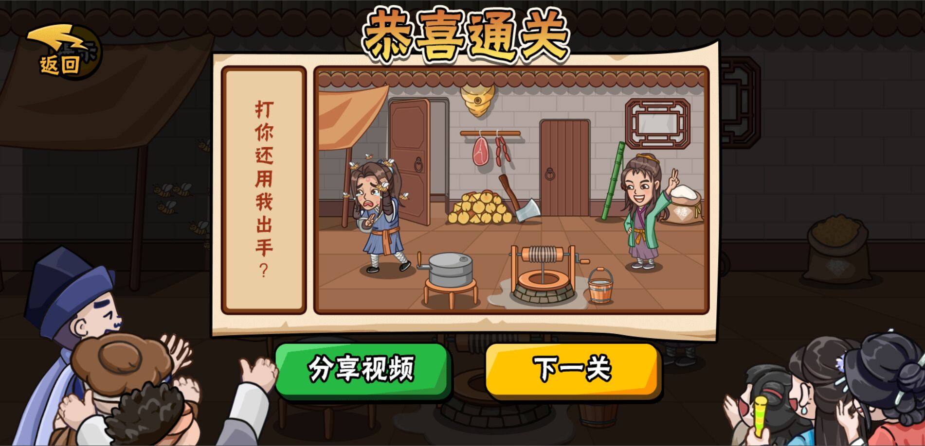 服了这老六抖音(2)