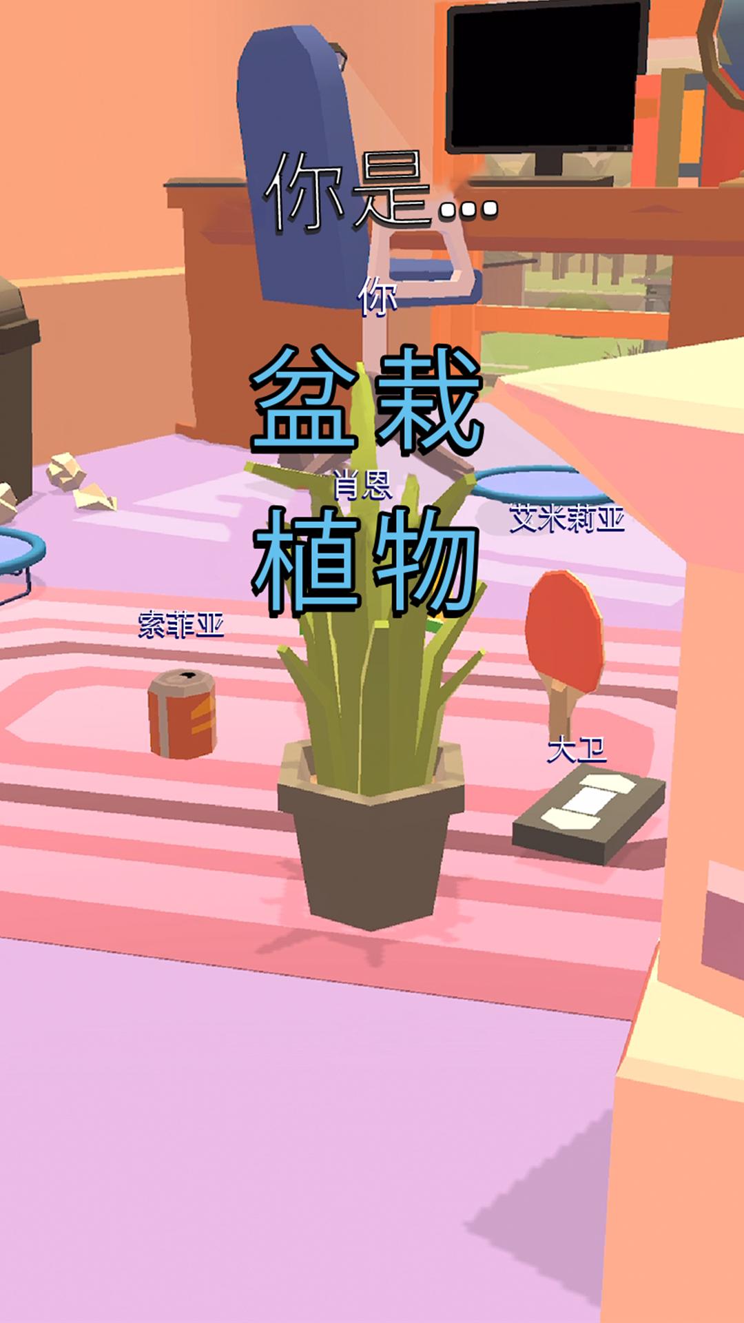 逃脱小能手最新版(4)