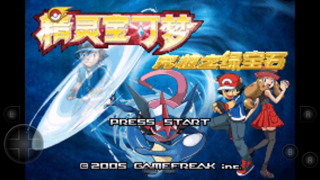 口袋妖怪荣耀神战小智版(5)