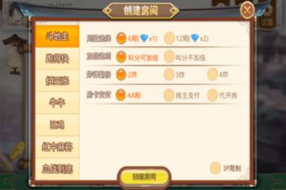 时光棋牌手机官网(2)